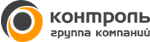 Группа компаний Контроль