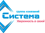 Систем Групп — системы безопасности