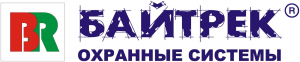 Байтрек