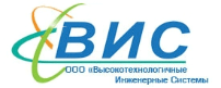 Высокотехнологичные Инженерные Системы инжиниринговая компания