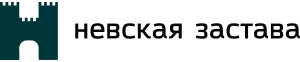 Невская застава