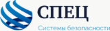Спец