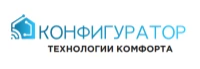 Конфигуратор Умный дом