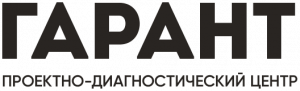 Гарант