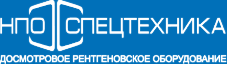 НПО Спецтехника