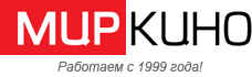 Инсталляционная компания Мир Кино