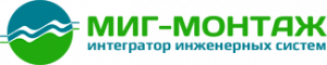 Миг-Монтаж