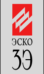Эско 3э торгово-производственная фирма