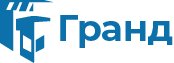 Гранд