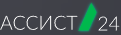 Ассист 24