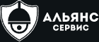 Альянс Сервис