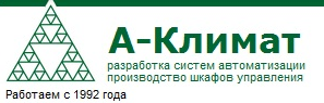 А-Климат компания