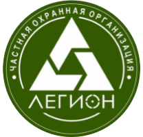 Легион