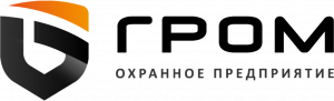 Гром