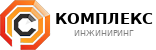 Комплекс-Инжиниринг