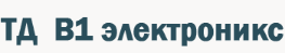 ТД В1 электроникс